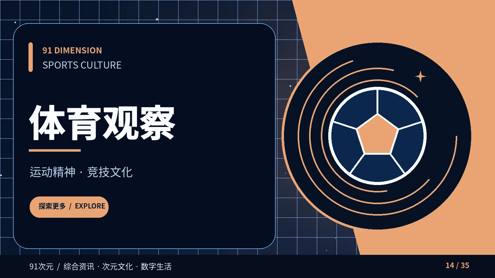 科学训练离不开恢复与循序渐进